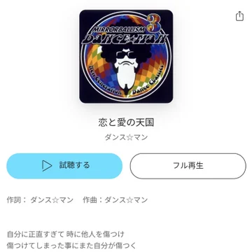 画像 / Picture