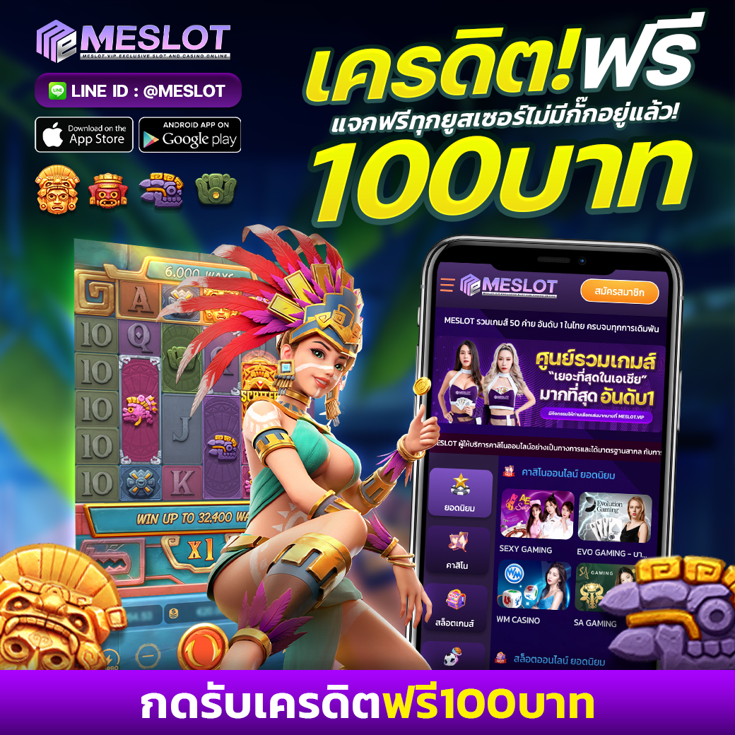 Meslot2's tweet photo. 💸 แจกฟรีทันที 100 บาท💸
🎁 ได้ชัวร์ ไม่ต้องลุ้นรับ 🎁
✅ ค่ายเกมส์เยอะสุดในเอเชีย ✅
💖แอดมินรอให้บริการตลอด 24 ชั่วโมง💖
🎮 เล่นเกมส์ : https://t.co/TagA9jORsY
📲Line : https://t.co/Pu3TGXx2ZL

#สล็อต #meslot  #เครดิตฟรี  #เว็บตรง #ฟรี100 #pg  #slot #สล็อตฟรี #สล็อตpg #มีสล็อต https://t.co/67HsXwlRUK