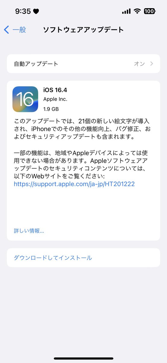 RN_666777's tweet image. アップデートしたら絵文字増えましたw
#iosアップデート #絵文字