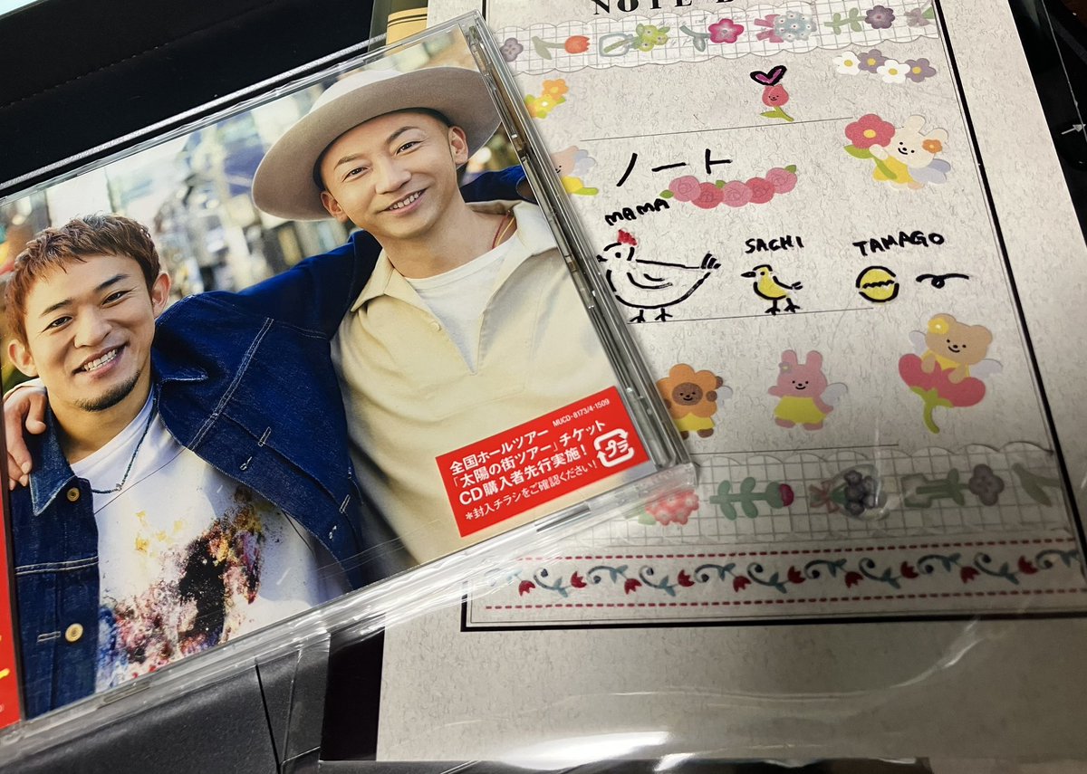 AapMcra's tweet photo. うちにもキター(笑)
久しぶりすぎるフルアルバム😭
楽しみや"(ノ*>∀<)ノ
聞いて、観て盛り上がろう🤗
#FANKYMONKEYBΛBYS
#ファンキーモンキーベイビーズ
#ファンキーモンキーベイビーズZ
#ファンモン
#FMBZ https://t.co/Otv89uRi0r
