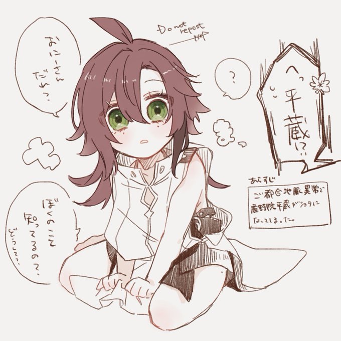 吉名_多忙(@__ysxf) さんのマンガ一覧 : いいね順 | ツイコミ(仮) 吉名_多忙(@__ysxf) さんのマンガ一覧 : いいね順 | ツイコミ(仮)