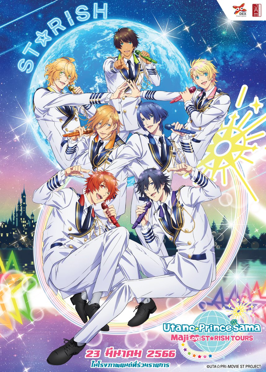 jam_th_official's tweet photo. ใครที่เป็นแฟนของ Uta Prince ต้องห้ามพลาด!!
วันนี้ก็ยังมีรอบฉายนะ Uta no☆Prince-sama♪ Movie : Maji Love ST☆RISH Tours
#JAM #utaprince_TH #STARISHTOURS_TH #utaprince #STARISHTOURS #utaprince_TH https://t.co/YwAj7sJeKU