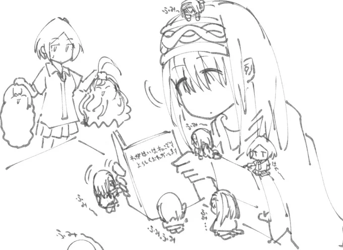 文香さんが本を読んでるだけです 