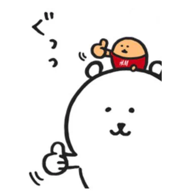 ナガノのくま×H&amp;M
無料BIGスタンプが配信されました!🐻‍❄️
https://t.co/SFiAttVG5h

H&amp;M公式アカウントを友達追加で、無料でDLができます 