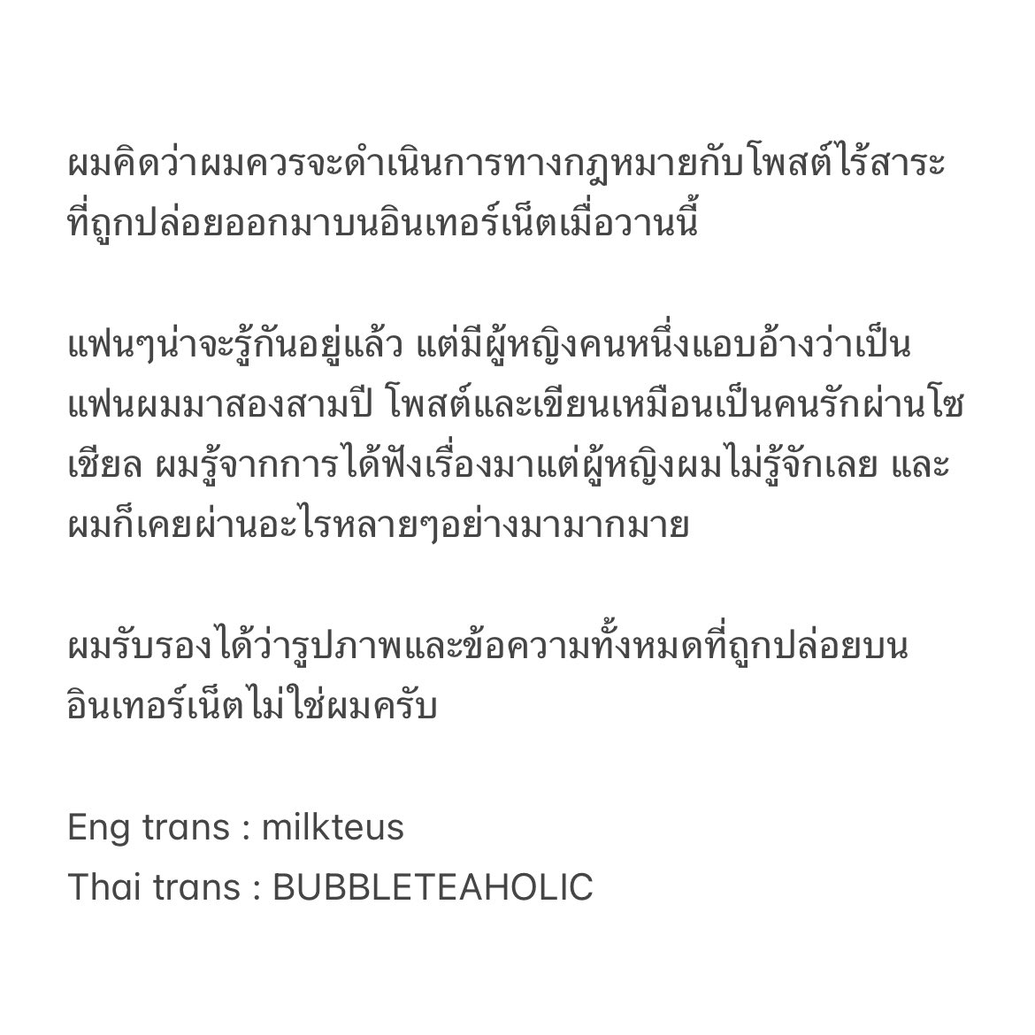 `버블티세후니♡×0412 tweet media
