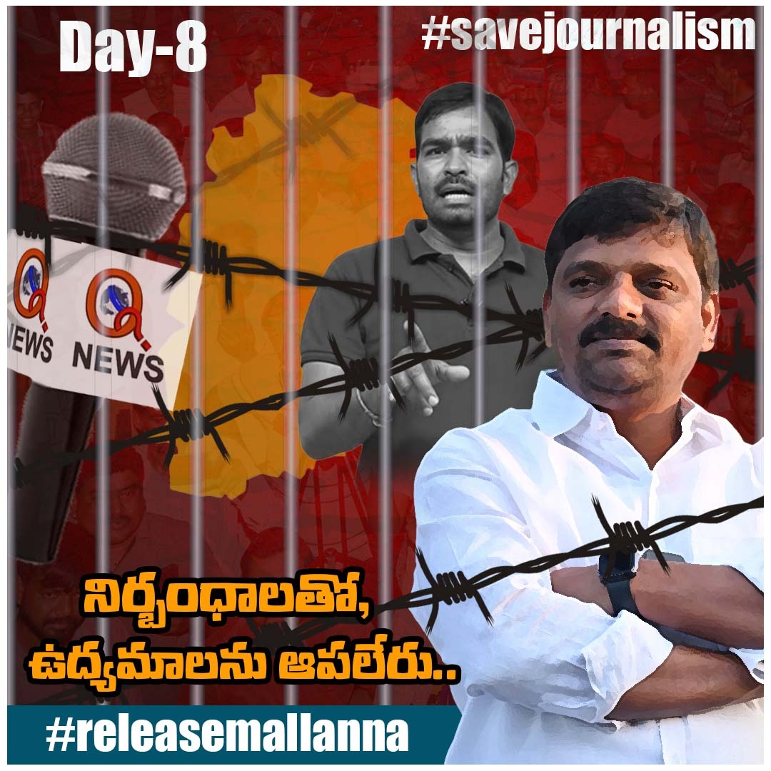 QNews tweet media