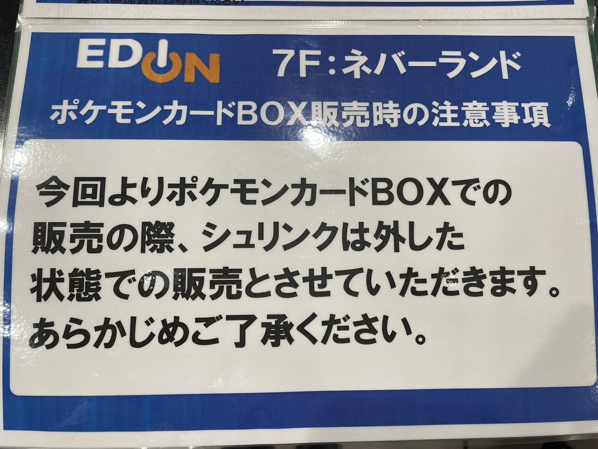 ポケモンカードneo　販ＰＯＰ　看板 不定期特価 ポケモンカードNEO めざめる伝説 1パック 【公式通販】