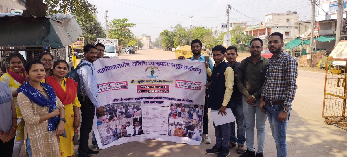 पहले से व्याख्याताओं की कमी है, अतिथि व्याख्याताओं को हटाकर भविष्य से खिलवाड़ क्यों ? hamarawaaz.com/28032023
<a href="/satyarajput321/">satya rajput</a> <a href="/umeshpatelcgpyc/">Umesh Nandkumar Patel</a> <a href="/NITIAayog/">NITI Aayog</a> <a href="/HigherEduCgGov/">HigherEducation Dept</a> <a href="/dpradhanbjp/">Dharmendra Pradhan</a>  <a href="/NewTeacherCG19/">छत्तीसगढ़ प्रदेश नियमित सर्व शिक्षक फ़ेडरेशन</a> <a href="/AakashV39629614/">महा.अतिथि व्याख्याता छत्तीसगढ़</a> <a href="/tinkeshwari/">अथिति व्याख्याता</a> #INDvsAUSTest #KenyaVsNigeria #LazadaPH11Birthday