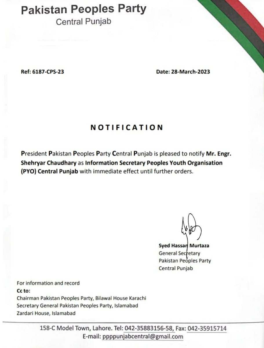Shehryar Chaudhry tweet media