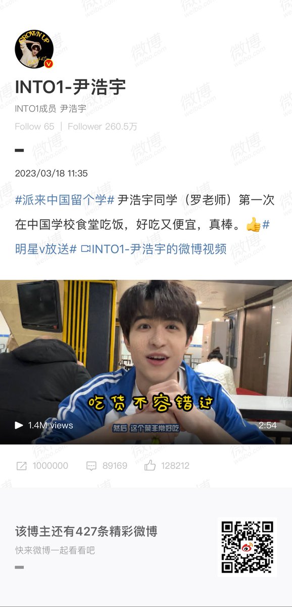 【Weibo】 230318 | Patrick’s latest Weibo update

แปล: นี่เป็นครั้งแรกที่เพื่อนร่วมชั้นหยินฮ่าวหยู (มิสเตอร์หลัว) ได้ทานอาหารในโรงอาหารของโรงเรียนจีน มันอร่อย และราคาถูกมาก ยอดเยี่ยมจริงๆครับ 👍

🐰: weibo.com/7527950457/488…

#INTO1Patrick #แพทริค