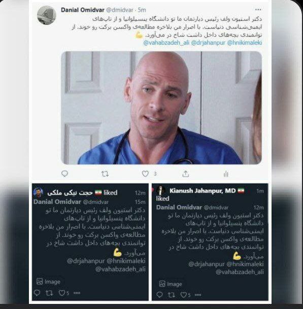 یه کاربری توی پیجش فقط جهت خنده گفته واکسن برکت توسط یه دانشمند آمریکایی مورد تأیید قرار گرفته و عکس عموجانی رو گذاشته که مثلاً ایشون دکتر استیون ولف هستن.
حالا جالب اینجاس که مدیرای وزارت بهداشت و ستاد اجرایی فرمان امام، باورشون شده و این پستو لایک و ریتویت کردن🤣🤣🤣🤣🤣🤣🤣🤣