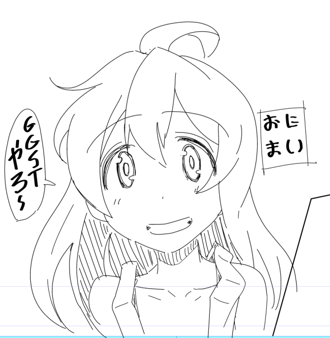 おにまいの緒山まひろの落書き～。アニメーターの今村亮さんの作画最高に好き!! 