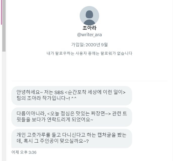 BlackPoloDress's tweet photo. 진심 ㅈ됐다. https://t.co/xDmlQ8VRRk