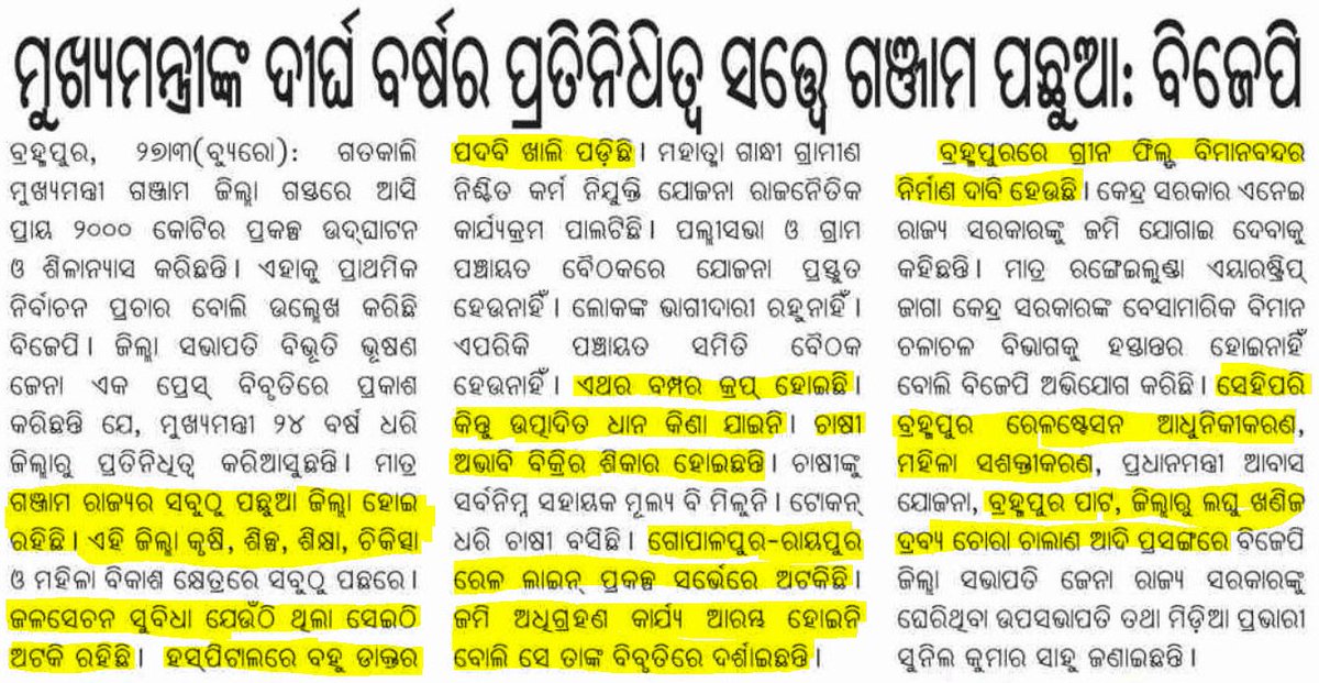 PandaManoja's tweet photo. If this press realese done by @INCOdisha we can understand but by @BJP4Odisha who is in center. Sanction of rly project,seting up airport modernization of #BAM railway station is ur gov. job.Why don't you meet @AshwiniVaishnaw &demand #TerminalStation #DirectTrain2 ndls,mumbai https://t.co/koE75dc2J3