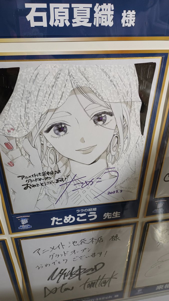 高知インター店 |定期購読 LARA様♡ - www.tsjs.org.tw