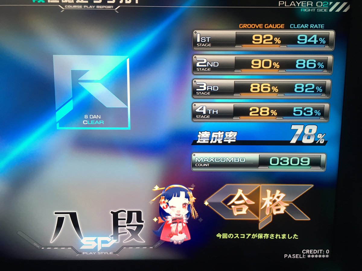 もも︎︎ʕ•͡ω•ʔฅ tweet media