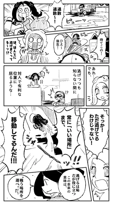 リバーシブル:オレンジ③ 