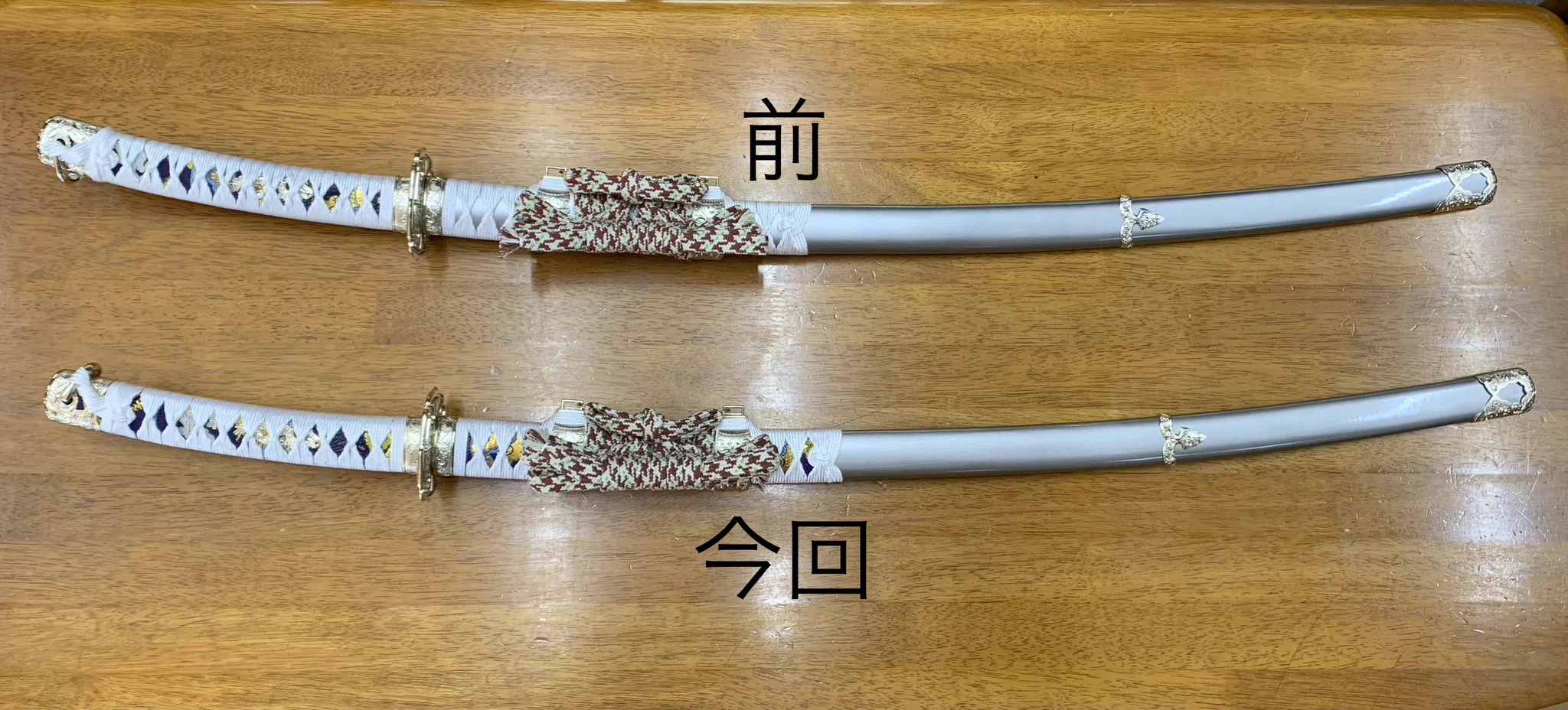 三條小鍛冶宗近 on X: 