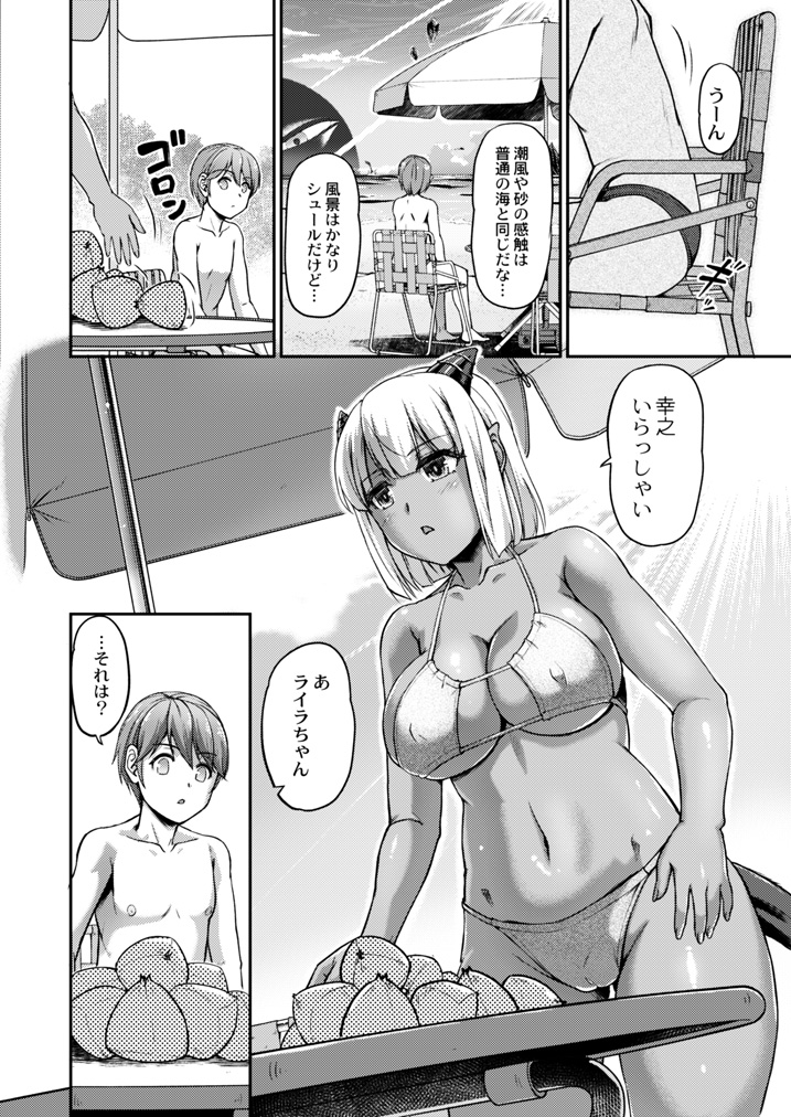 本日発売のCOMIC 快艶に妖女館7話が掲載されておりますのでよろしくお願いします。
アマゾン:https://t.co/yO2qY572Qx
FANZA:https://t.co/9Au71gp6aw
単話配信もされておりますのでよろしければm(_ _)m 