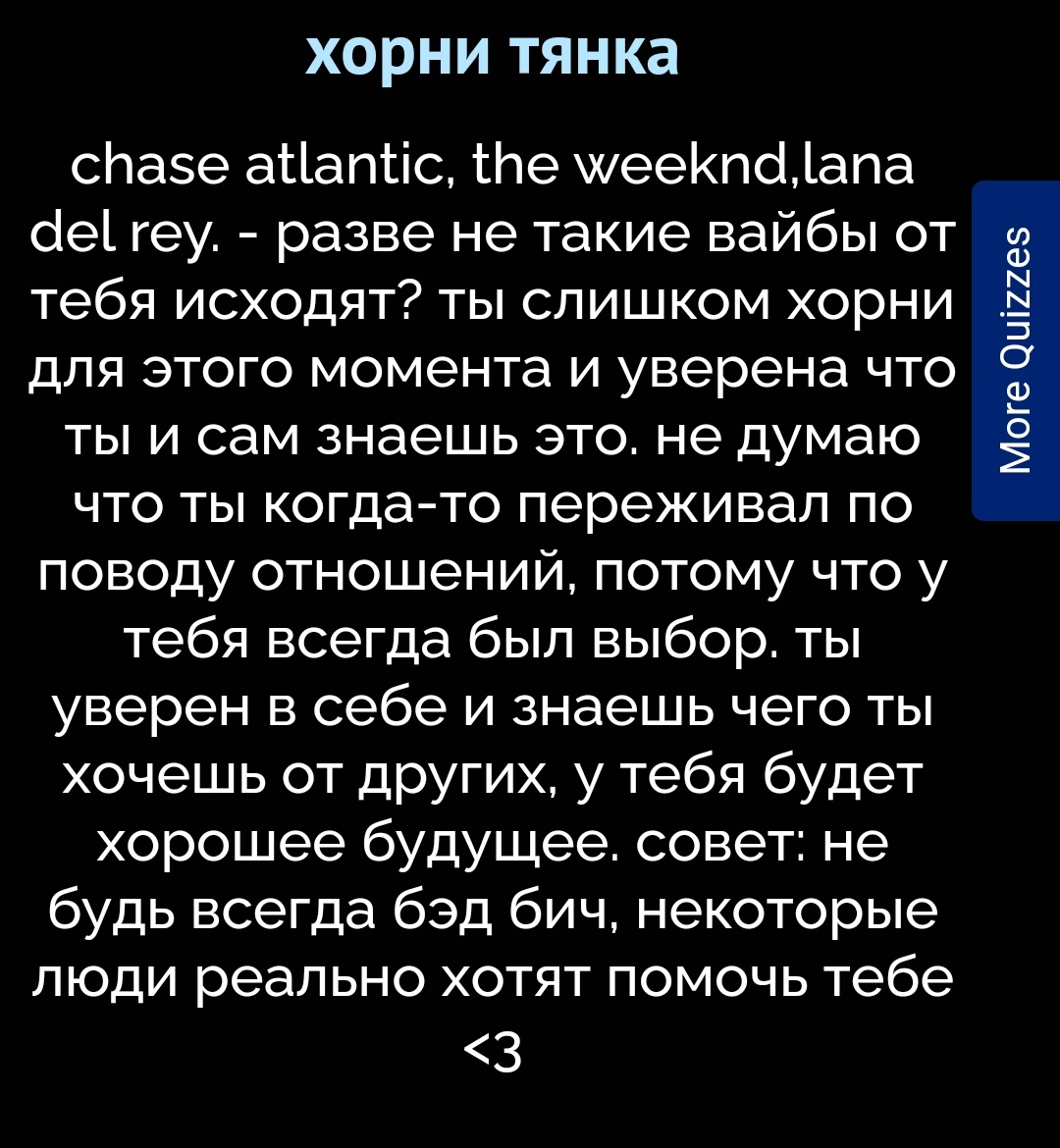 Хорни тянка 🤘🏻