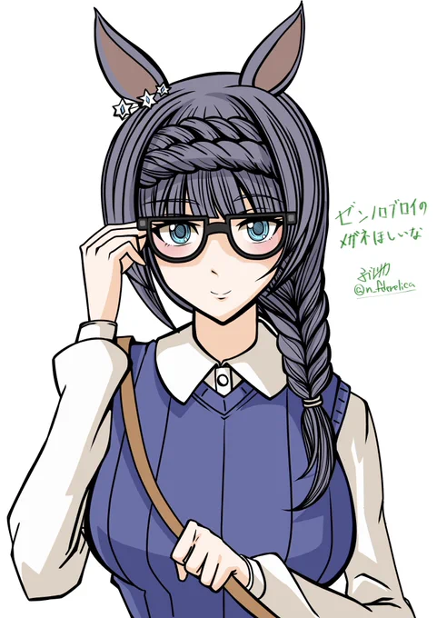 ゼンノロブロイの眼鏡キュート過ぎるから欲しいなってなった絵です(□_□) #ウマ娘  #ゼンノロブロイ  