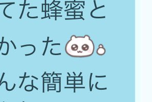 nyaIln's tweet photo. どうしよこれ中指にみえてきた https://t.co/QqRlGI8bNY