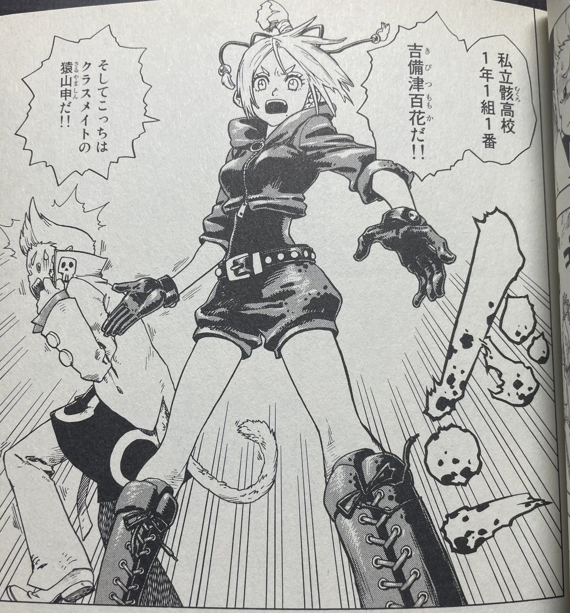 ◎ ★ヤオヨロズガール　2巻　御船麻砥　プレミア？ ◎ ☆ヤオヨロズガール 2巻 御船麻砥 プレミア？ Amazon.co.jp