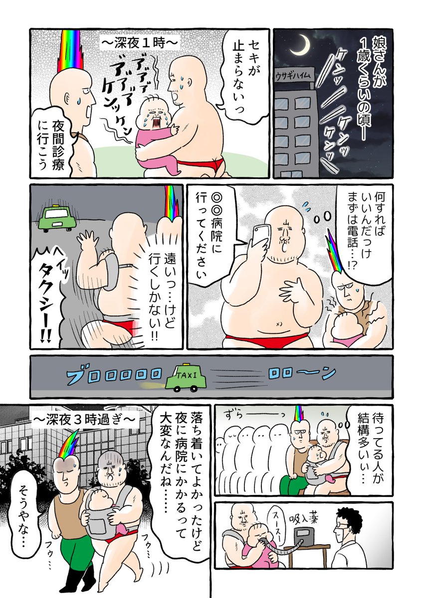 子どもの急な体調不良のときにも慌てないように
お家にお医者さんが呼べるアプリをお守りとして入れてます🙆

#PR #みてねコールドクター #コールドクター 
