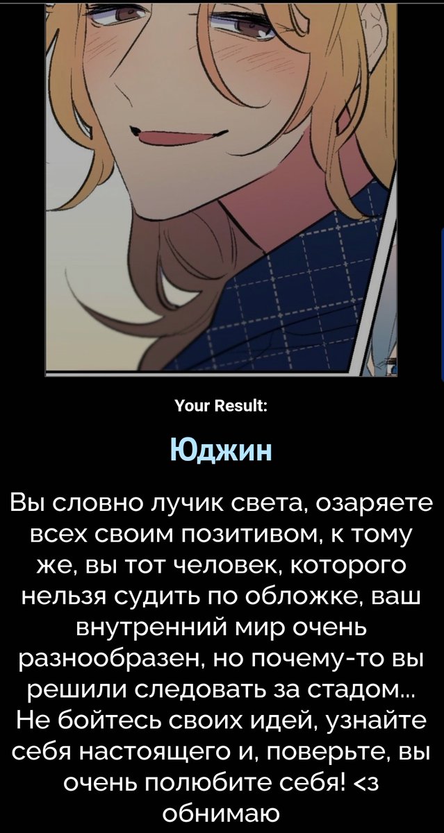 Я стал тем, кого презирал...Ну, самый не любимый перс