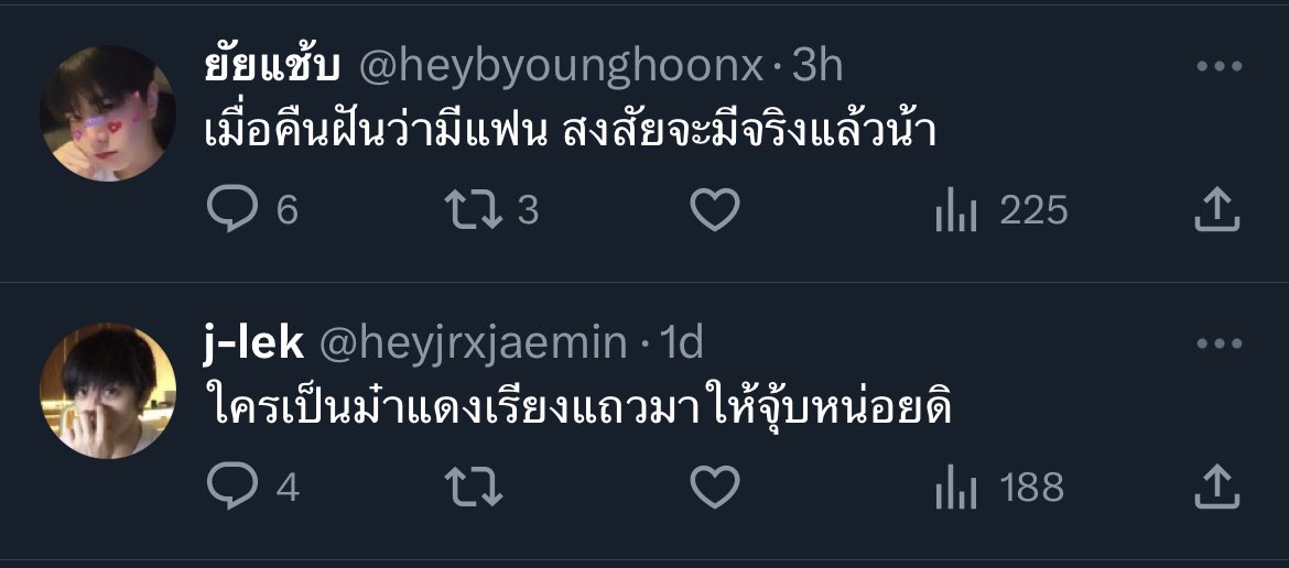 ออกจากโลกบรอทไปนาน 2 คนนี้ยังเบิ้นเครื่องเหมือนเดิมเลย