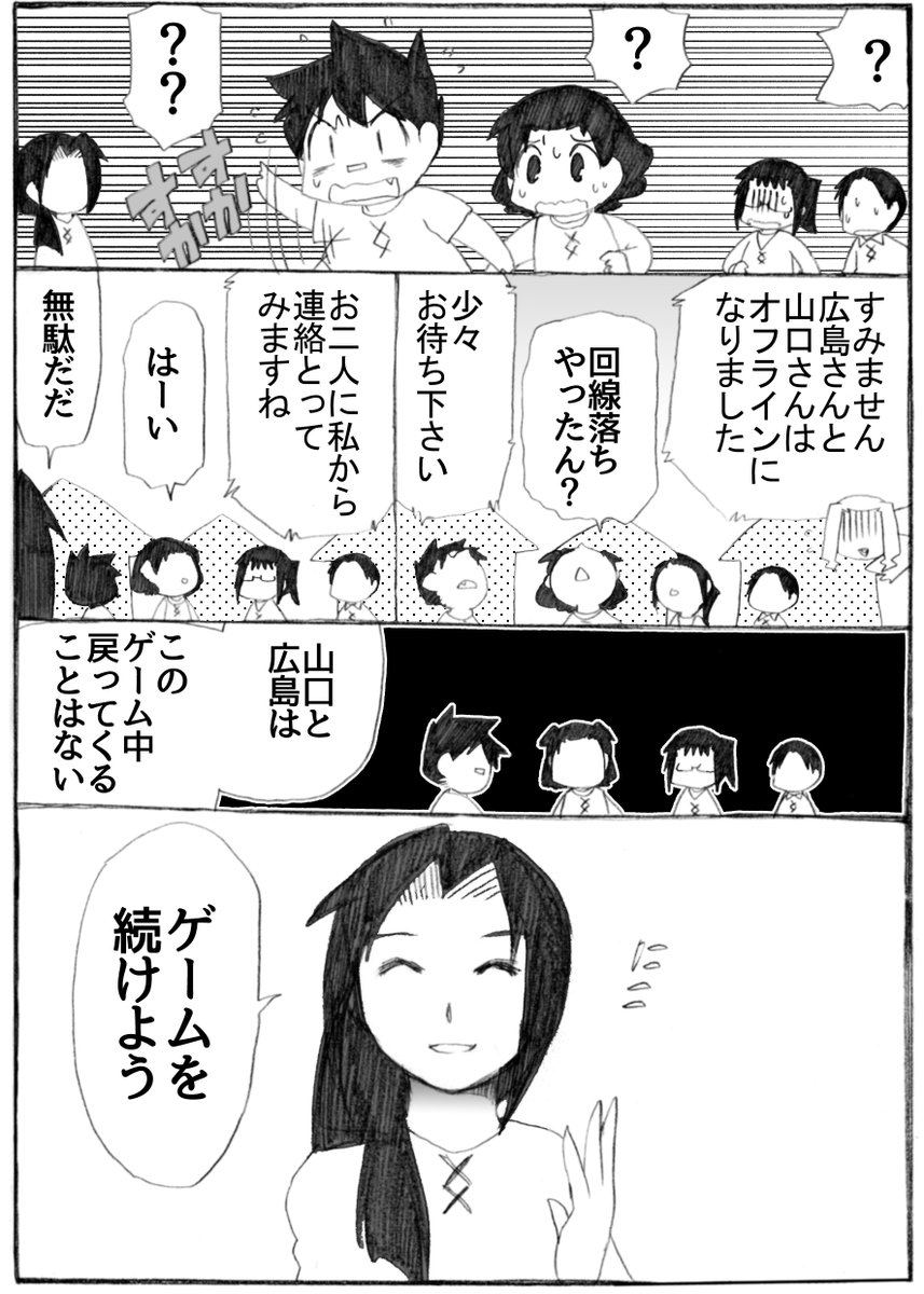 2023年正月漫画97P。

#うちのトコでは #うちトコ #四国四兄弟 