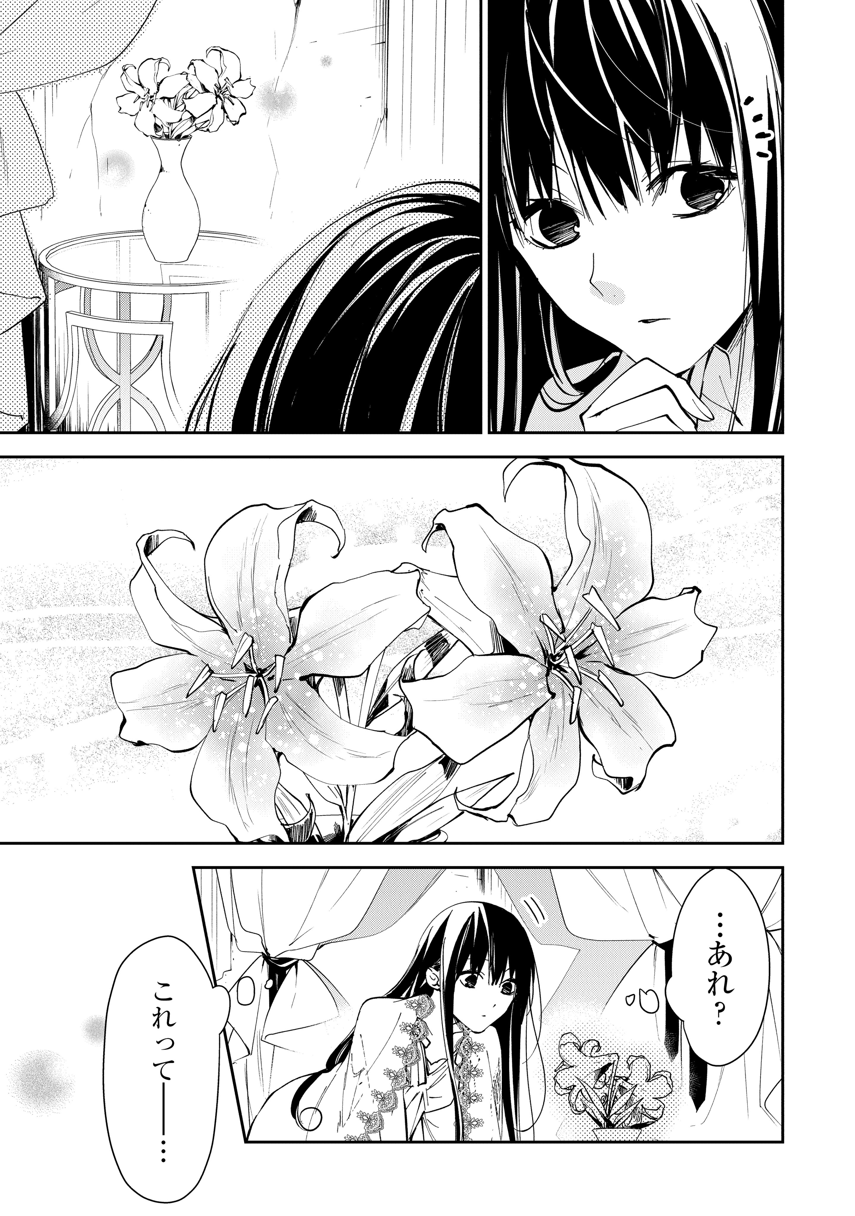 FLOS COMIC on X: 