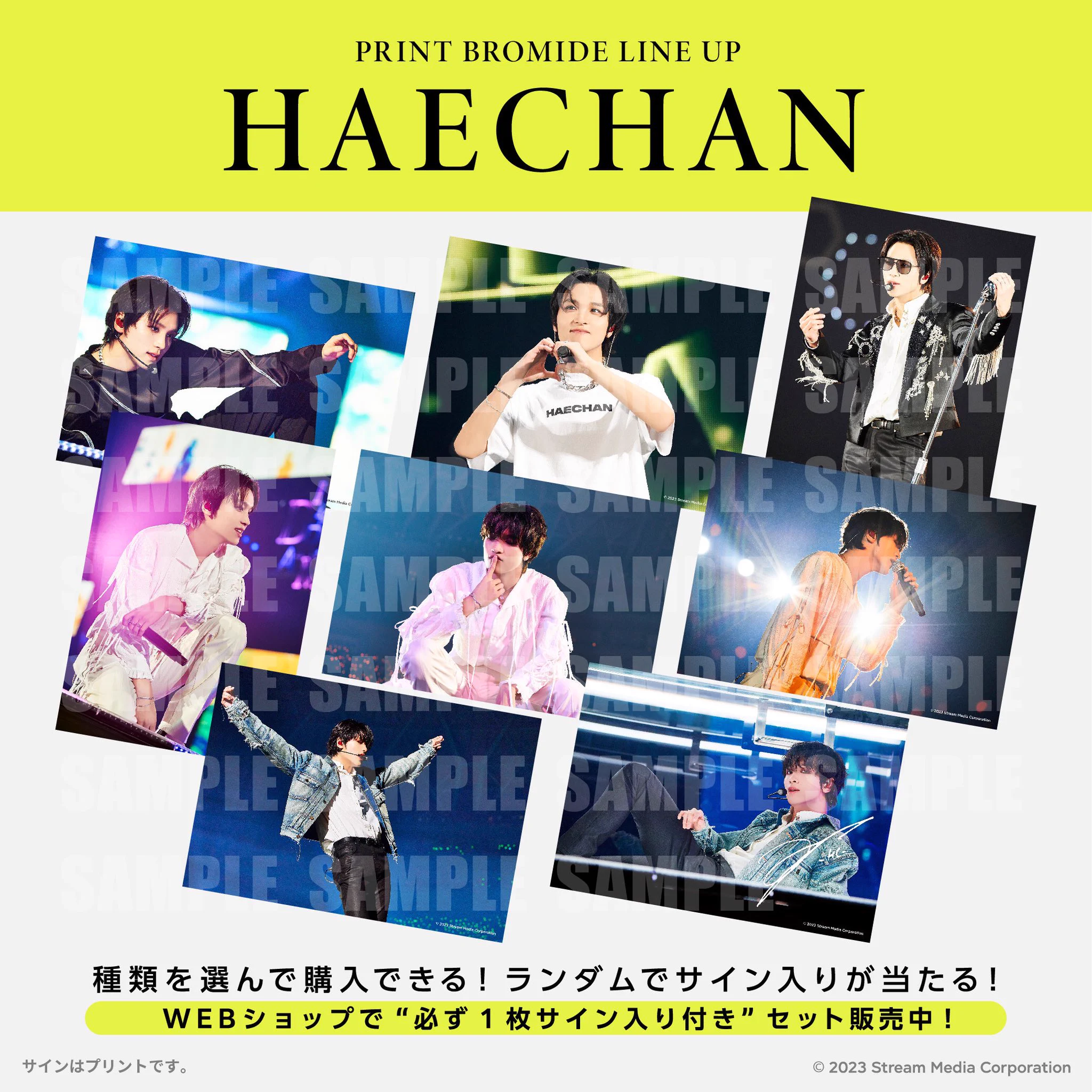 ヘチャン　ドリショ NCT_OFFICIAL_JP on X: 