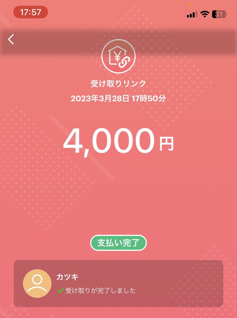 りんりんぺん♡常連様 3点おまとめ りんりん様 リクエスト 3点 まとめ商品 - メルカリ