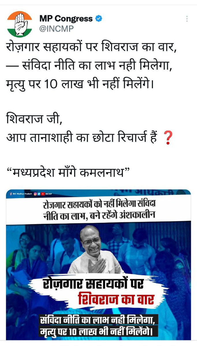 सहायक सचिव/@GRS tweet media