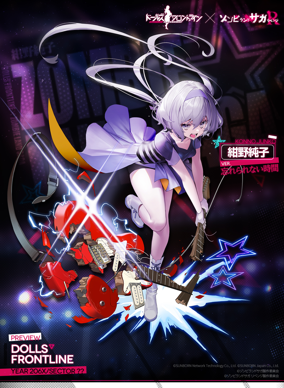 ドールズフロントライン公式 on X: 