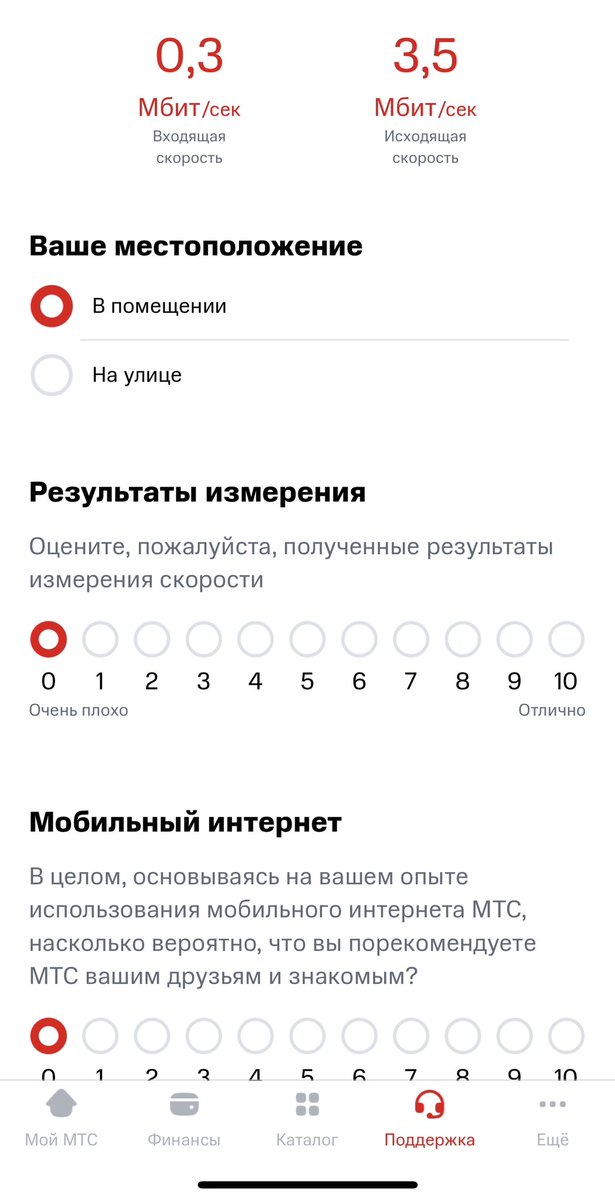 Dozentxxx's tweet photo. #mts цены на услуги повышаете стабильно, средства со счета списываются так же каждый месяц. Но услуг я не получаю. Ваши представители в открытую предлагают продолжать платить деньги за отсутствующие услуги https://t.co/dyHMb5U6If