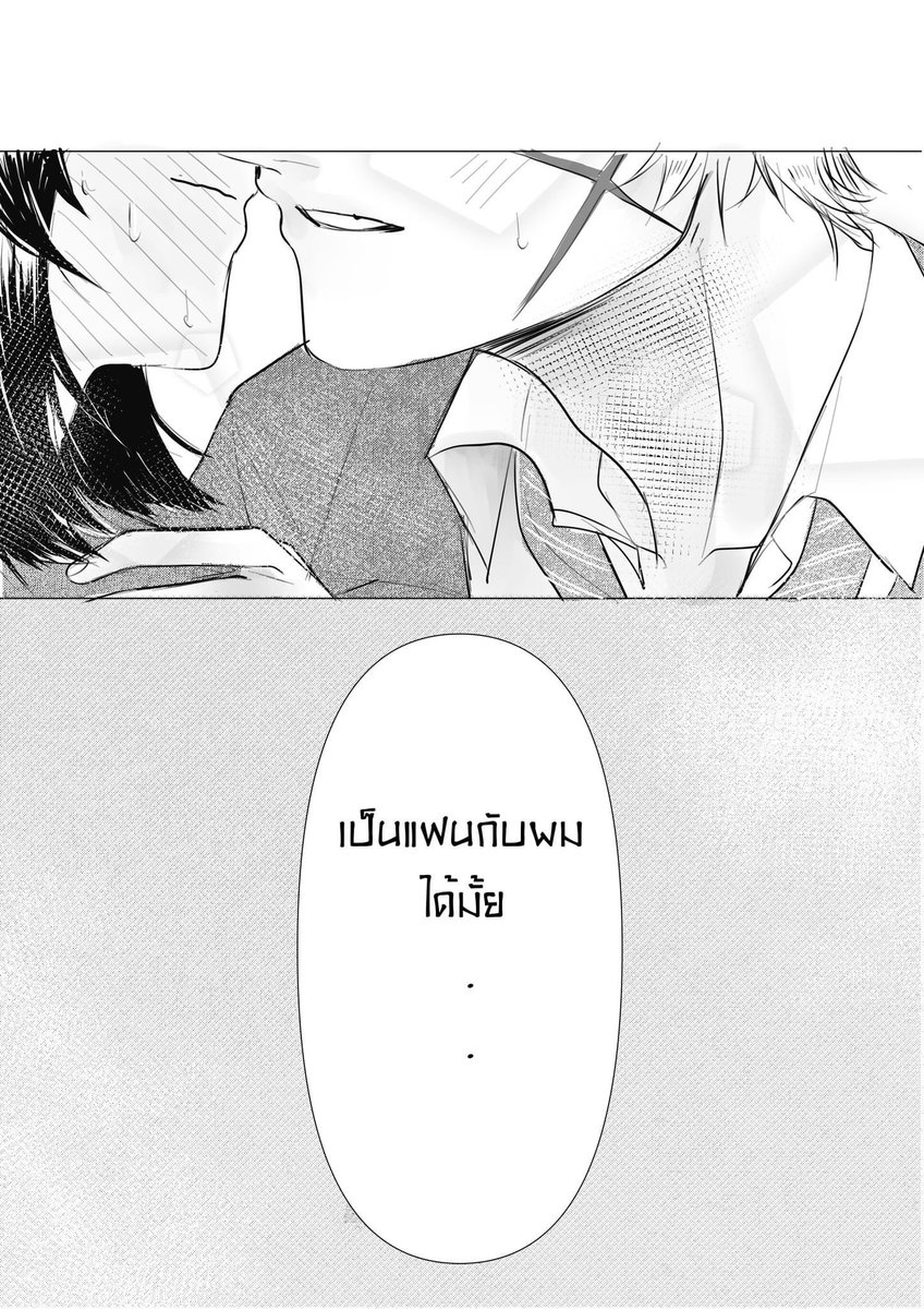 AKN_Taita's tweet photo. @Ruchi_AKN แค่คำๆเดียว พิสูจน์ทุกอย่างว่าความรู้สึกมันตรงกันราวกับเส้นขนานมาบรรจบ 

โอกาสสุดท้ายก่อนที่เธอจะต้องออกไปจากรั้วโรงเรียนแห่งนี้

และสิ่งสุดท้ายอยากจะทำให้ชัดเจน

คือ ‘สถานะ’ ที่อยากให้ความสัมพันธ์ของพวกเขาเดินต่อไปด้วยความมั่นคง 

(ไ ม่ ย อ ม ห ร อ ก น ร ะ🔥🔥🔥) https://t.co/LoEXihXQAA