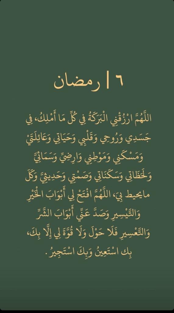 إبراهيم المهيري (@ibrahimalmheiri) on Twitter photo 