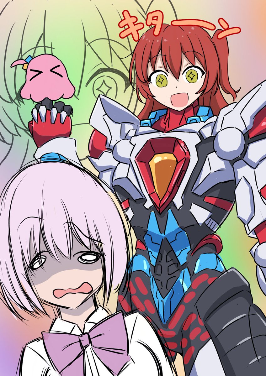 君を退屈から救いにキターンだ 