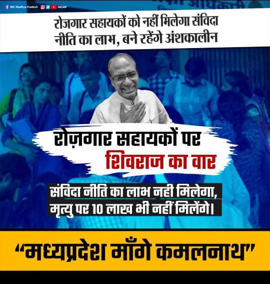 सहायक सचिव/@GRS tweet media