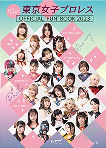 4/12、4/18それぞれちがう選手と激レアイベントがあるみたい！ 両日
