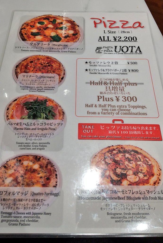 Mii20131212's tweet photo. #UOTA #パスタ #ピザ
お昼ごはんは六本木にあるUOTAさんで‼️
ワタシはジンジャーエール、旦那さんは白ワインです😃
シーフードのジェノベーゼピッツァ(本日のオススメ)&カルボナーラ😋
どちらも美味しくて気に入った❣️
六本木来たらまた来たいな😆💕💕 https://t.co/ZbEkvG5ViW