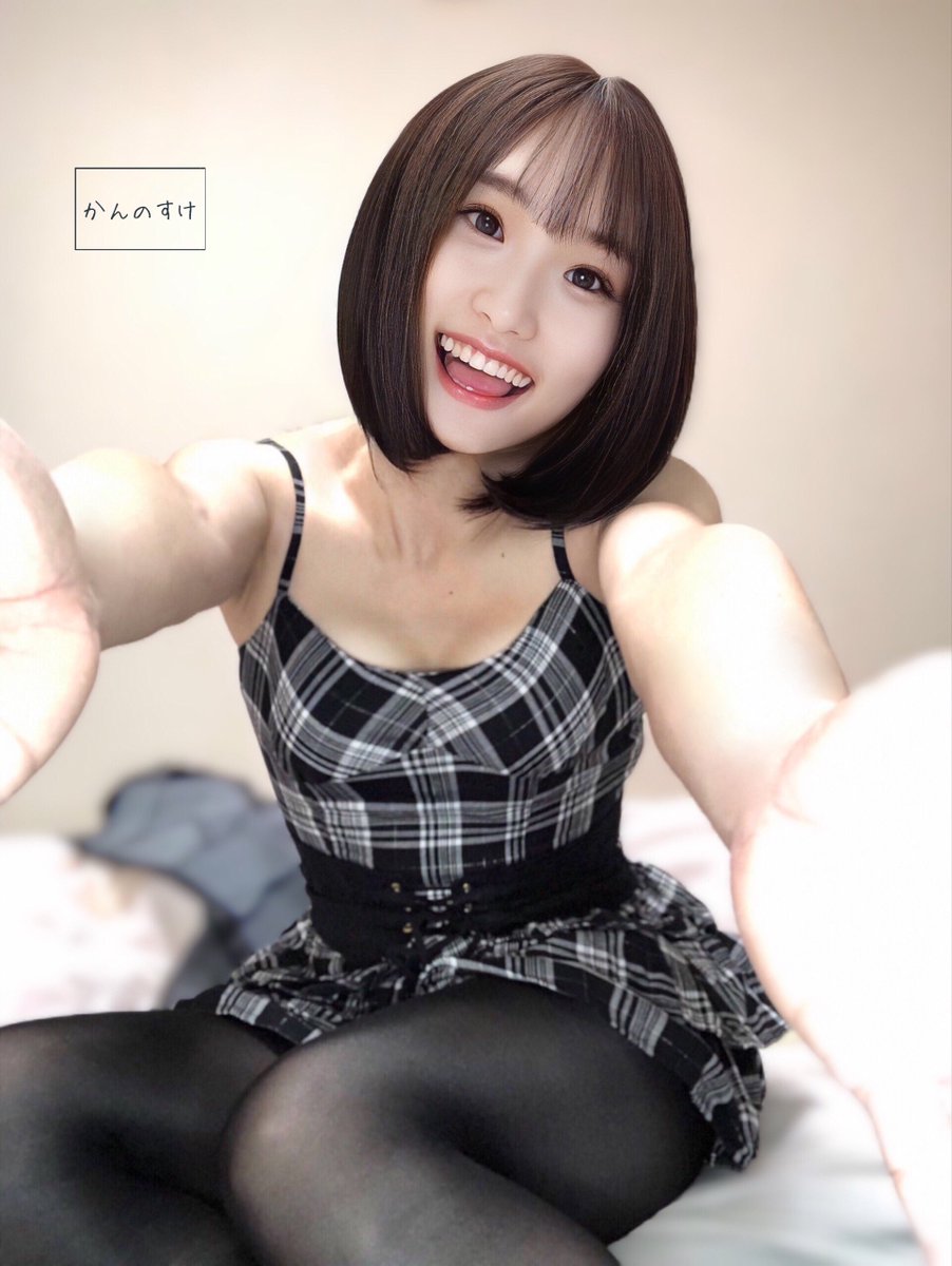 今日も一日お疲れ様ぁーっ💕

#かんちゃんウィッグバージョン