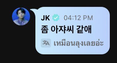 แก ดูจองกุกแซวจีมิน 555555555555555555555555555555555555555555555555555555555555555555555555555555555555