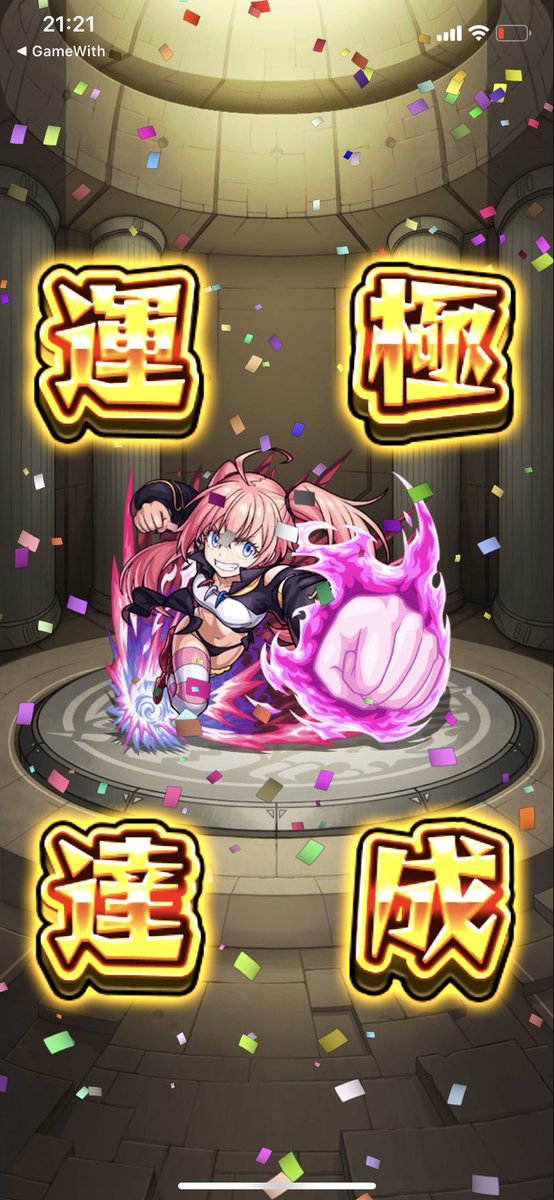 Pharaoh_mans's tweet photo. 運極！！
#モンスト
#モンスト好きと繋がりたい https://t.co/vHDGGaN2OO