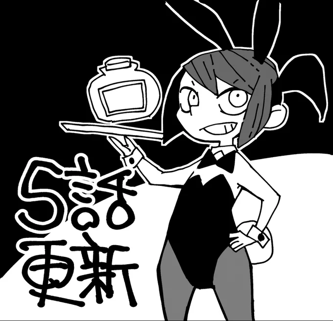 #冒険者絶対殺すダンジョン
5話更新です
後期高齢冒険者問題です https://t.co/MkbU1K6vMG 