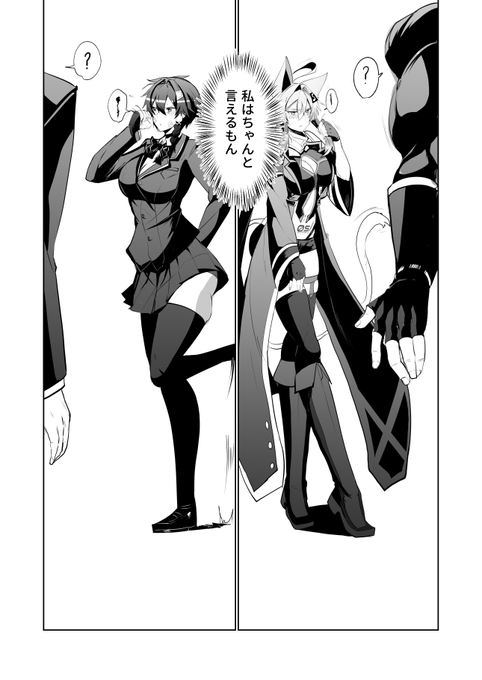 「アンタは毎回素直じゃない」 