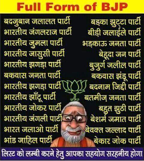 किसी लिखने वाले ने बहुत खूब लिखा 
मेरे तरफ से उनको 100तोपों की सलामी