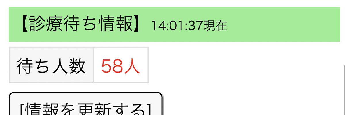 jane_u9's tweet photo. 開始1分でこの人数はやばい
さすがw https://t.co/isPdOOLJI9